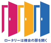 2020-21年度 RIテーマロゴ